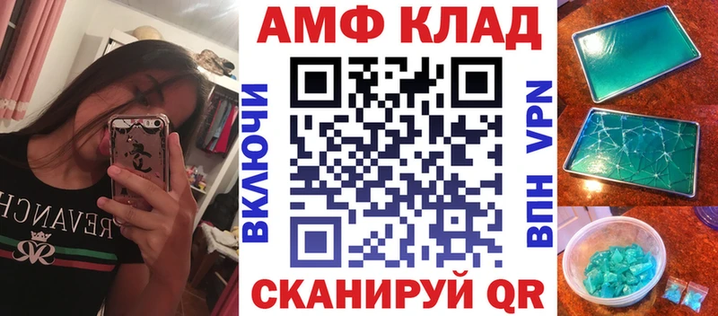 цены наркотик  Большой Камень  АМФЕТАМИН 98% 