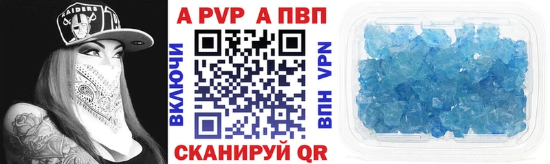 A PVP VHQ  MEGA зеркало  Большой Камень 