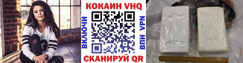 Кокаин Fish Scale как найти закладки Большой Камень