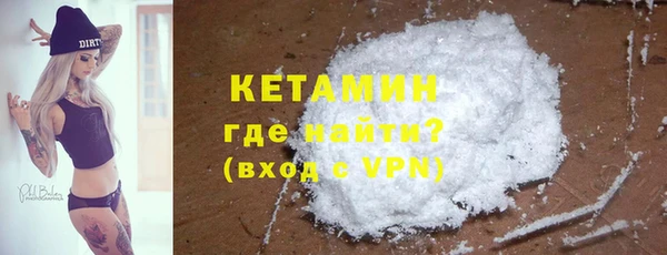 бутират Орехово-Зуево