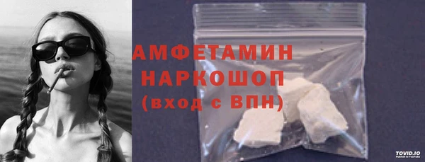 меф Богородск