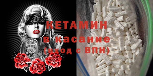 меф Богородск