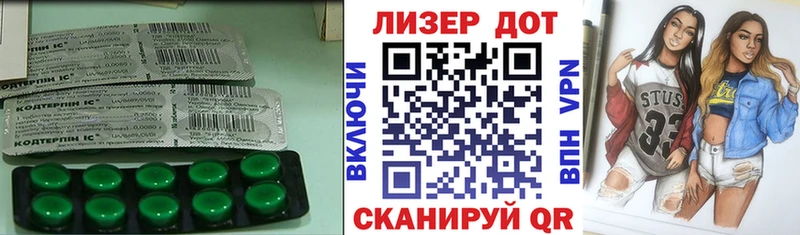 нарко площадка Telegram  Большой Камень  MEGA сайт  Лсд 25 экстази ecstasy  купить  