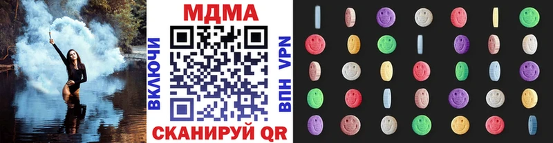 МДМА VHQ  MEGA tor  Большой Камень 