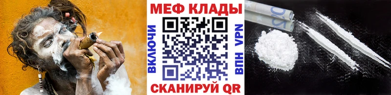 shop Telegram  Большой Камень  Меф 4 MMC 
