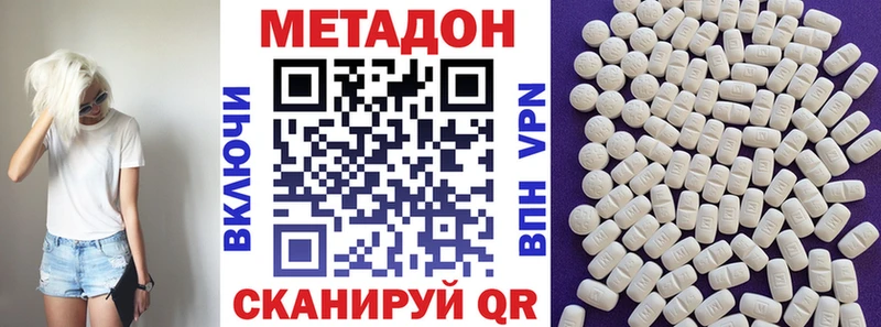цены наркотик  Большой Камень  Метадон белоснежный 