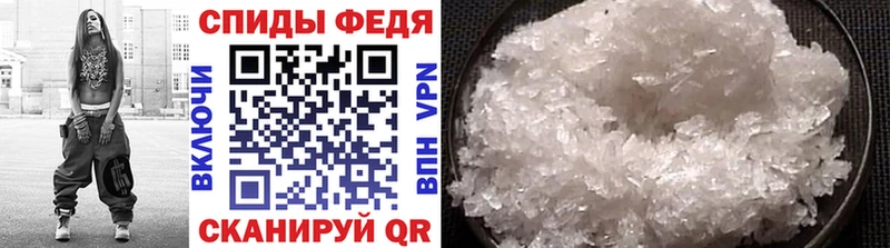 МЕТАМФЕТАМИН пудра  где купить   blacksprut ONION  Большой Камень 