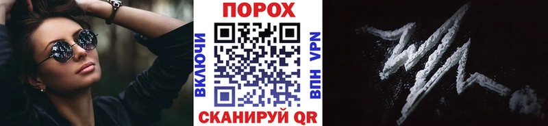 Первитин Methamphetamine Большой Камень
