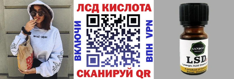 omg онион  Большой Камень  Наркотические марки 1,8мг 