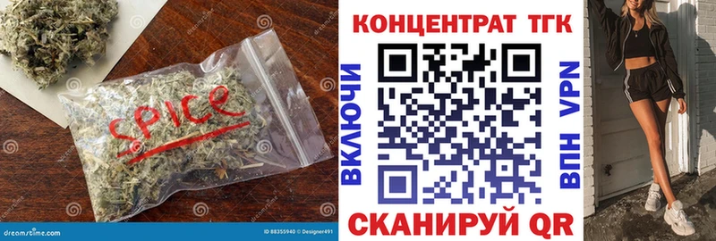 ТГК THC oil  Большой Камень 
